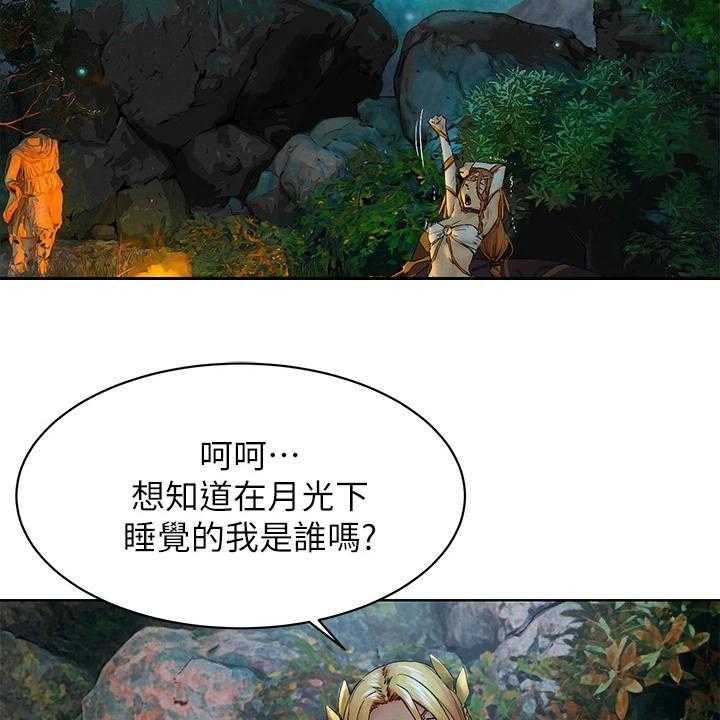 《蚁窝》漫画最新章节第171话 177_注定的火花免费下拉式在线观看章节第【31】张图片