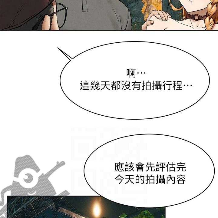 《蚁窝》漫画最新章节第172话 178_紧迫的时间免费下拉式在线观看章节第【8】张图片