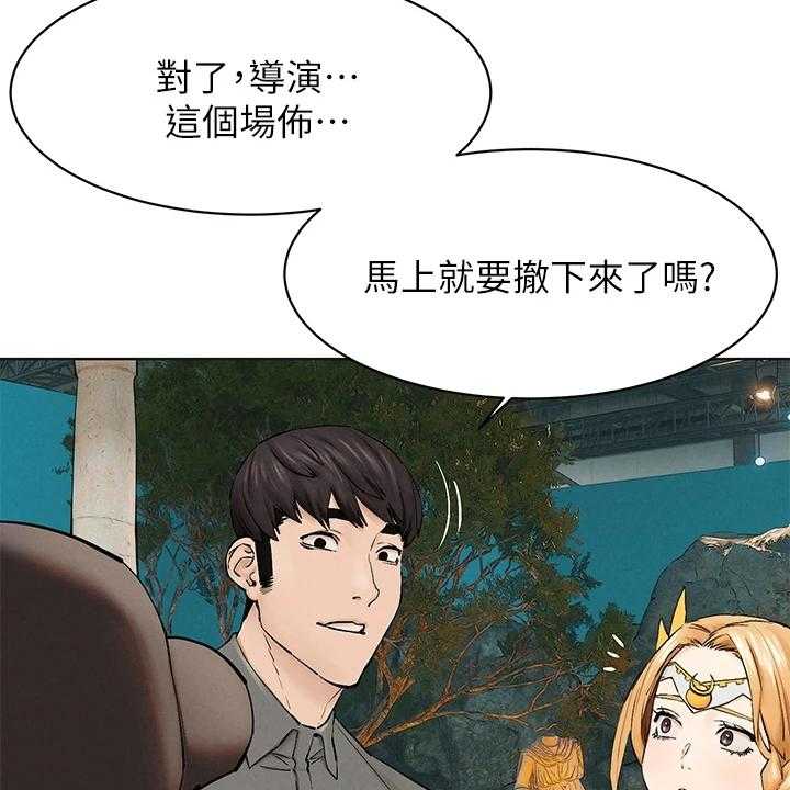 《蚁窝》漫画最新章节第172话 178_紧迫的时间免费下拉式在线观看章节第【9】张图片