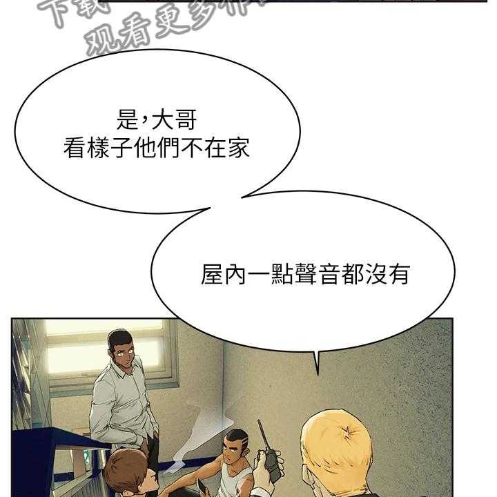 《蚁窝》漫画最新章节第172话 178_紧迫的时间免费下拉式在线观看章节第【29】张图片