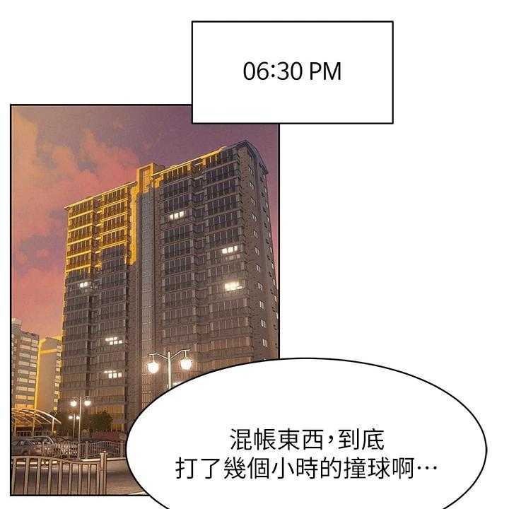 《蚁窝》漫画最新章节第173话 179_你把她看的太高免费下拉式在线观看章节第【6】张图片