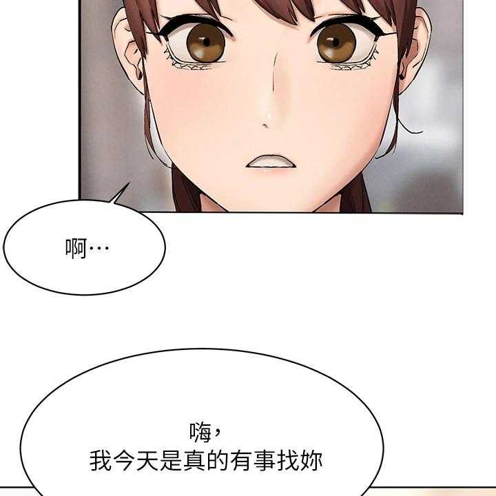 《蚁窝》漫画最新章节第173话 179_你把她看的太高免费下拉式在线观看章节第【21】张图片