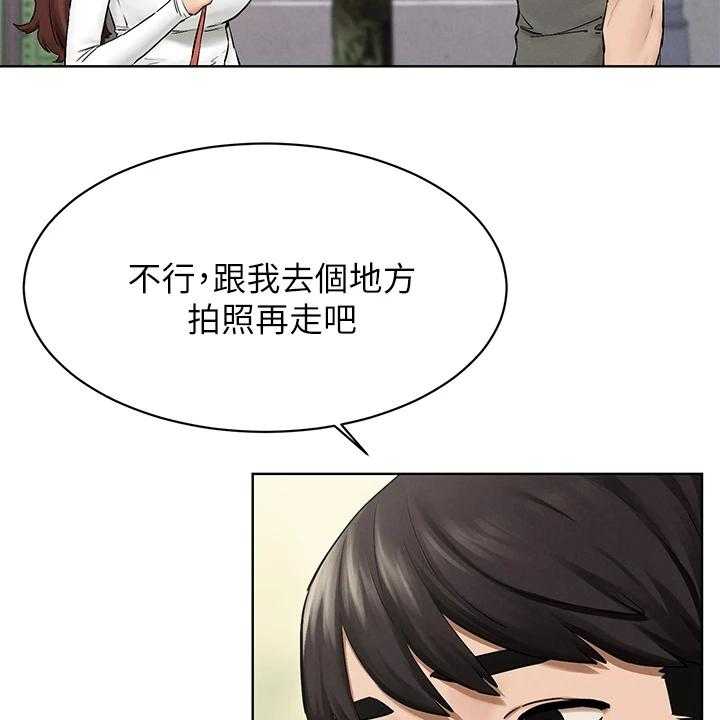 《蚁窝》漫画最新章节第173话 179_你把她看的太高免费下拉式在线观看章节第【18】张图片