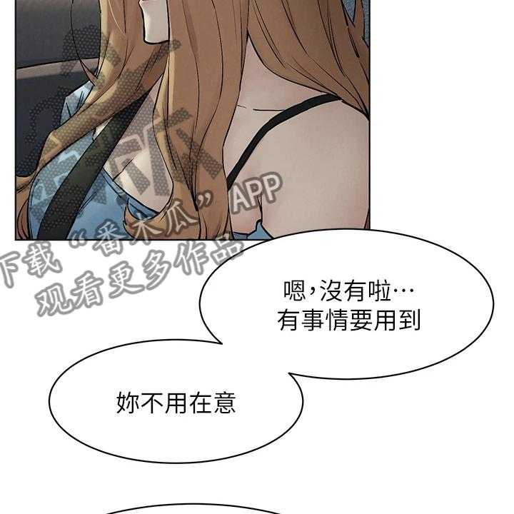 《蚁窝》漫画最新章节第173话 179_你把她看的太高免费下拉式在线观看章节第【45】张图片