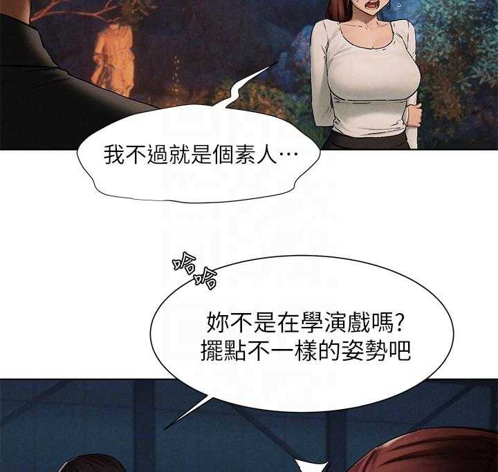 《蚁窝》漫画最新章节第174话 180_少胡说免费下拉式在线观看章节第【37】张图片