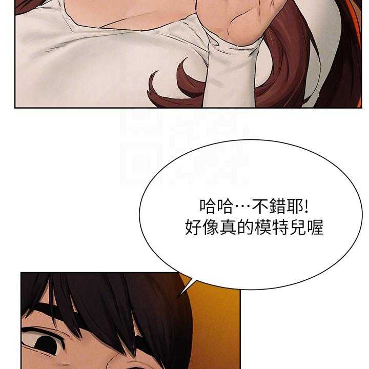 《蚁窝》漫画最新章节第174话 180_少胡说免费下拉式在线观看章节第【29】张图片