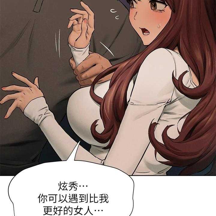 《蚁窝》漫画最新章节第174话 180_少胡说免费下拉式在线观看章节第【4】张图片