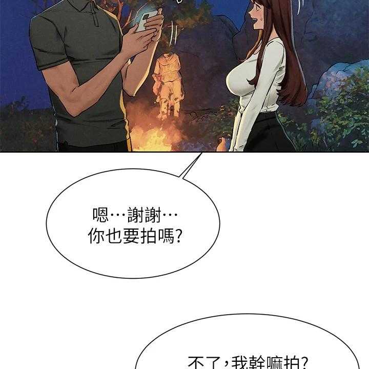 《蚁窝》漫画最新章节第174话 180_少胡说免费下拉式在线观看章节第【23】张图片