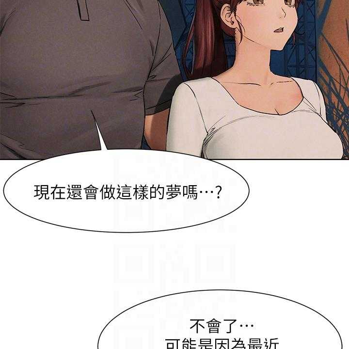 《蚁窝》漫画最新章节第174话 180_少胡说免费下拉式在线观看章节第【52】张图片