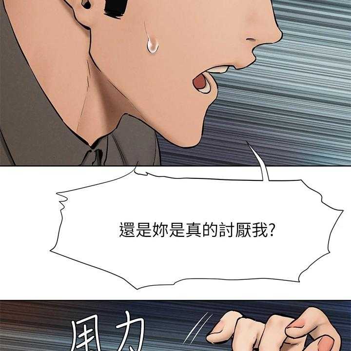 《蚁窝》漫画最新章节第174话 180_少胡说免费下拉式在线观看章节第【2】张图片