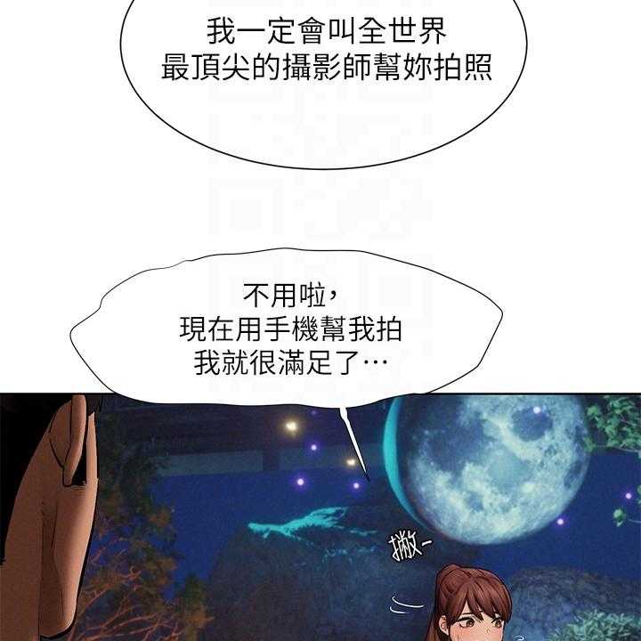 《蚁窝》漫画最新章节第174话 180_少胡说免费下拉式在线观看章节第【38】张图片