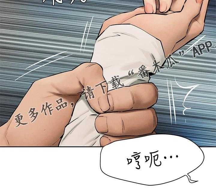 《蚁窝》漫画最新章节第174话 180_少胡说免费下拉式在线观看章节第【1】张图片