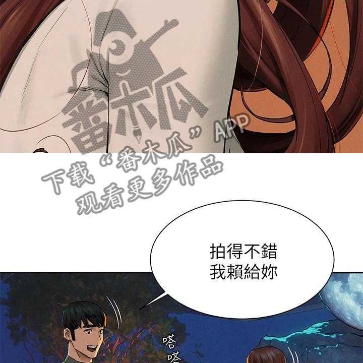 《蚁窝》漫画最新章节第174话 180_少胡说免费下拉式在线观看章节第【24】张图片