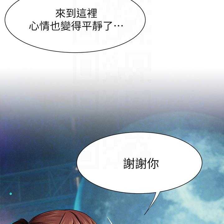 《蚁窝》漫画最新章节第174话 180_少胡说免费下拉式在线观看章节第【50】张图片