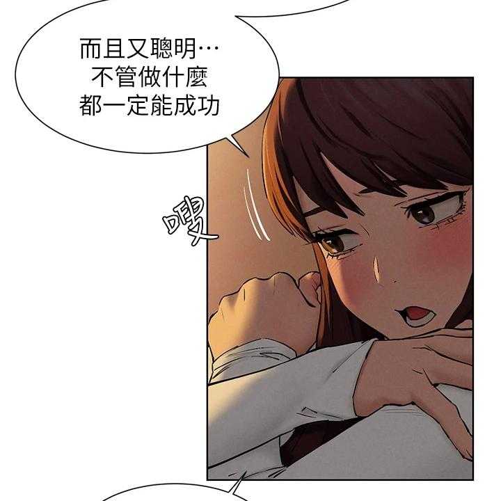 《蚁窝》漫画最新章节第175话 181_我没你想的那么好免费下拉式在线观看章节第【54】张图片