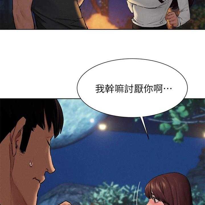 《蚁窝》漫画最新章节第175话 181_我没你想的那么好免费下拉式在线观看章节第【57】张图片