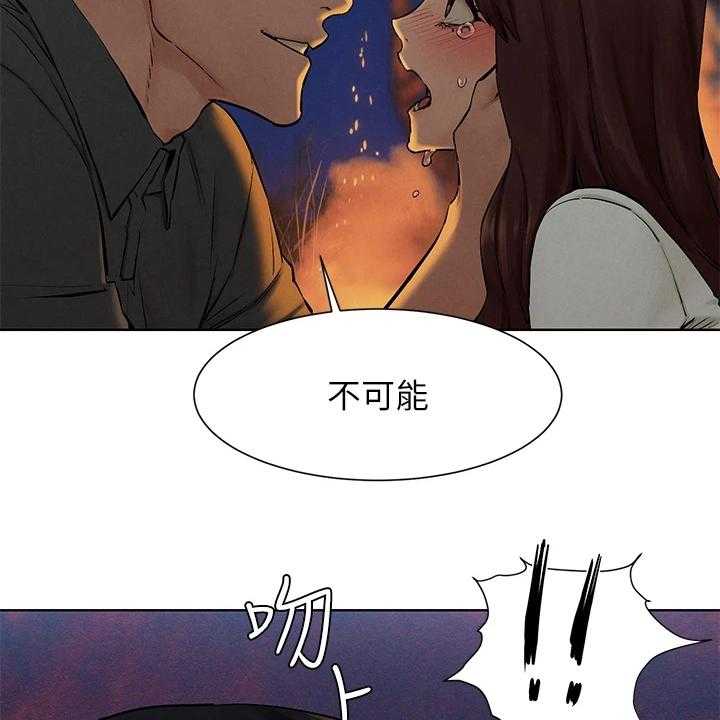 《蚁窝》漫画最新章节第175话 181_我没你想的那么好免费下拉式在线观看章节第【7】张图片