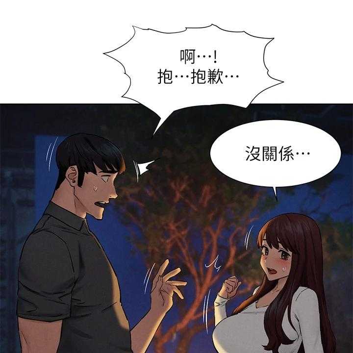 《蚁窝》漫画最新章节第175话 181_我没你想的那么好免费下拉式在线观看章节第【58】张图片