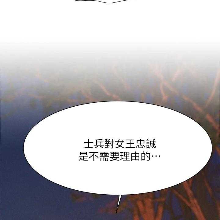 《蚁窝》漫画最新章节第175话 181_我没你想的那么好免费下拉式在线观看章节第【12】张图片