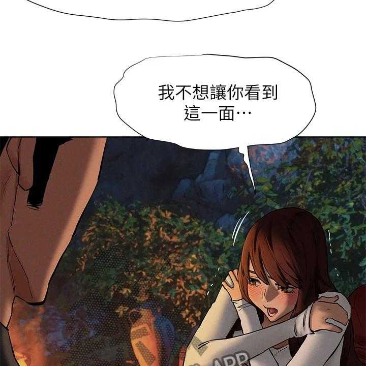 《蚁窝》漫画最新章节第175话 181_我没你想的那么好免费下拉式在线观看章节第【39】张图片