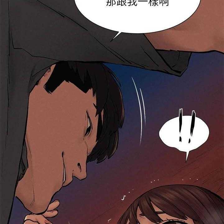 《蚁窝》漫画最新章节第176话 182_攻势免费下拉式在线观看章节第【28】张图片