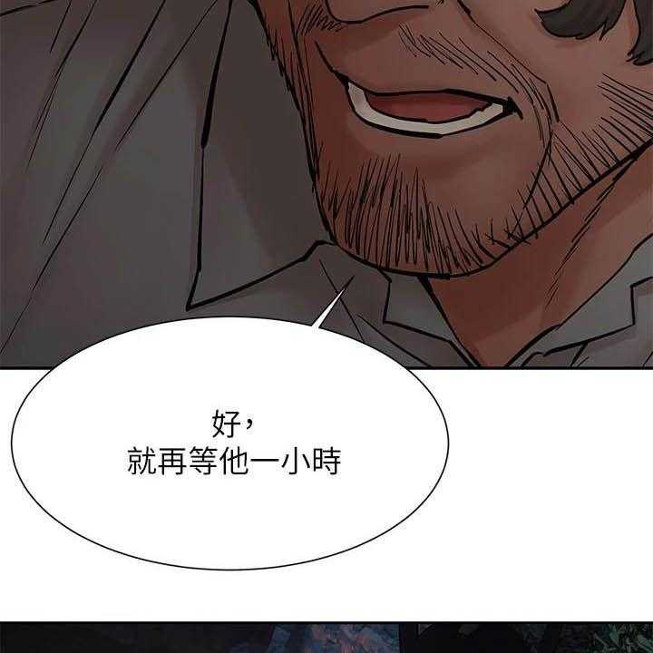 《蚁窝》漫画最新章节第176话 182_攻势免费下拉式在线观看章节第【41】张图片