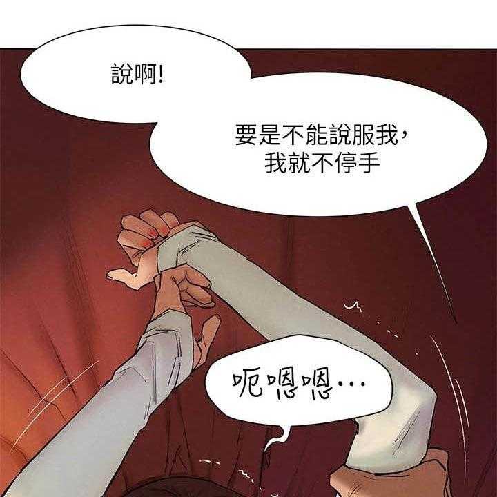 《蚁窝》漫画最新章节第176话 182_攻势免费下拉式在线观看章节第【37】张图片