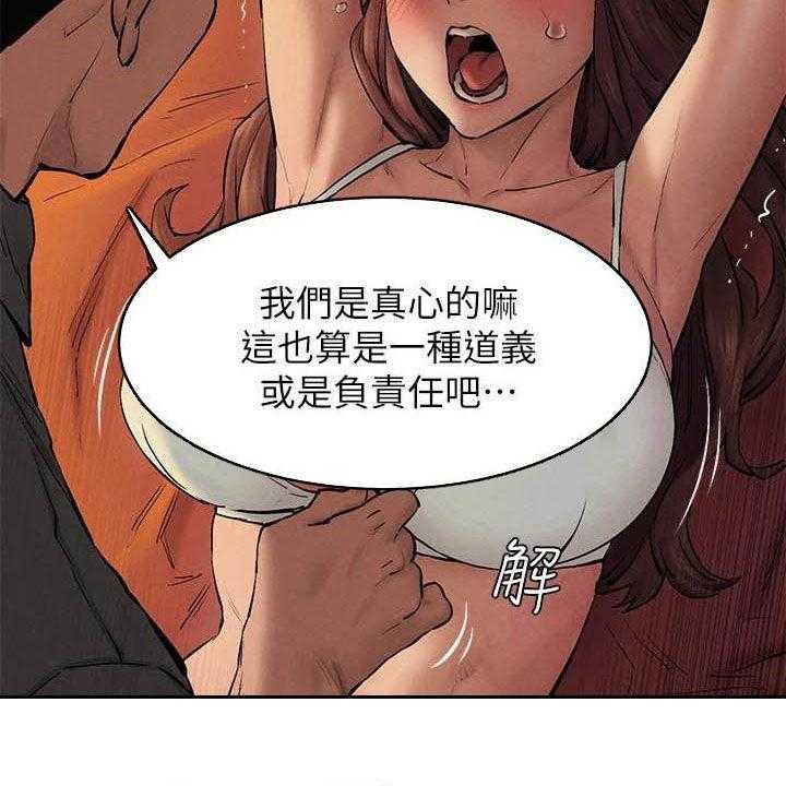 《蚁窝》漫画最新章节第176话 182_攻势免费下拉式在线观看章节第【25】张图片