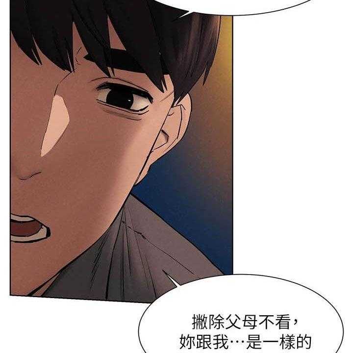 《蚁窝》漫画最新章节第176话 182_攻势免费下拉式在线观看章节第【33】张图片