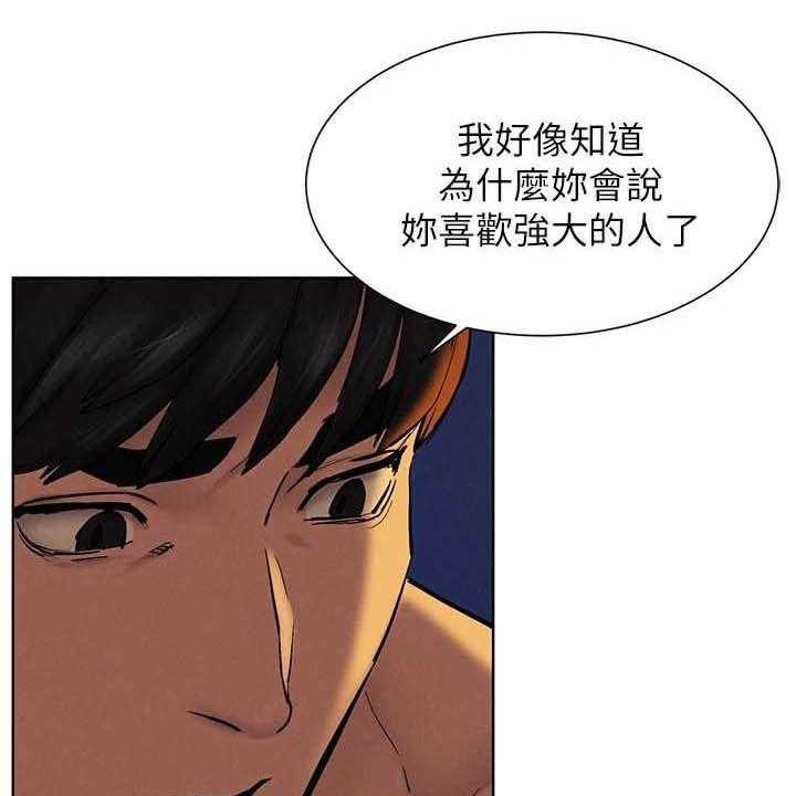 《蚁窝》漫画最新章节第176话 182_攻势免费下拉式在线观看章节第【11】张图片