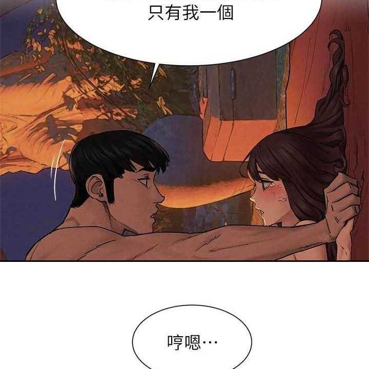 《蚁窝》漫画最新章节第176话 182_攻势免费下拉式在线观看章节第【6】张图片