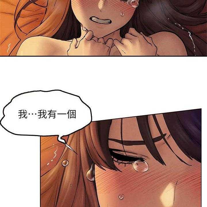 《蚁窝》漫画最新章节第176话 182_攻势免费下拉式在线观看章节第【22】张图片