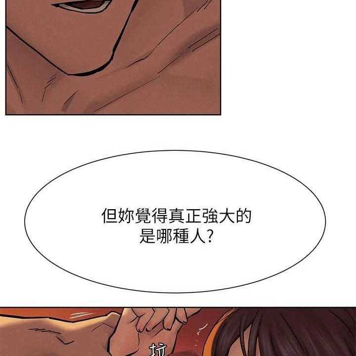 《蚁窝》漫画最新章节第176话 182_攻势免费下拉式在线观看章节第【10】张图片