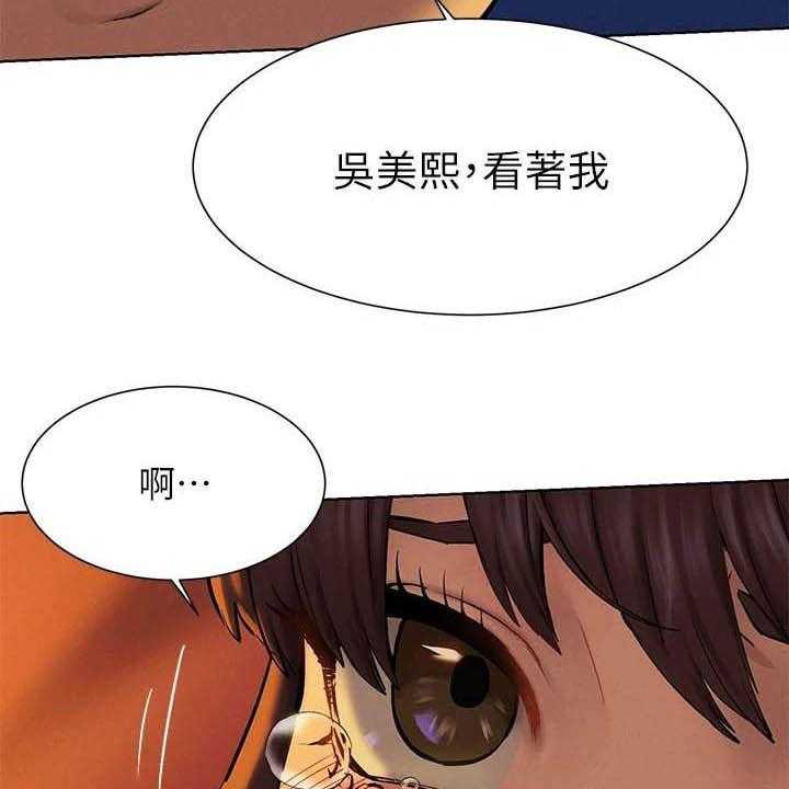 《蚁窝》漫画最新章节第176话 182_攻势免费下拉式在线观看章节第【8】张图片