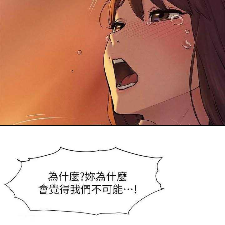 《蚁窝》漫画最新章节第176话 182_攻势免费下拉式在线观看章节第【38】张图片