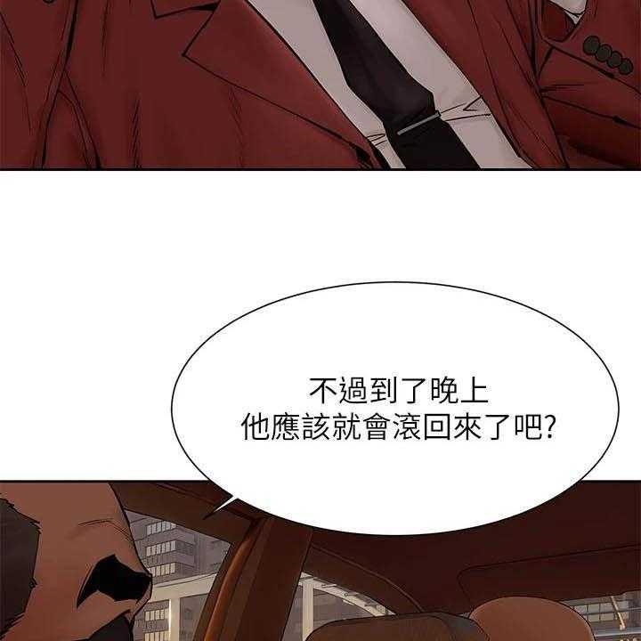 《蚁窝》漫画最新章节第176话 182_攻势免费下拉式在线观看章节第【53】张图片