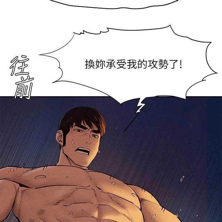 《蚁窝》漫画最新章节第176话 182_攻势免费下拉式在线观看章节第【2】张图片