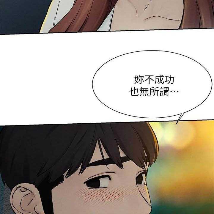 《蚁窝》漫画最新章节第177话 183_伏击免费下拉式在线观看章节第【38】张图片