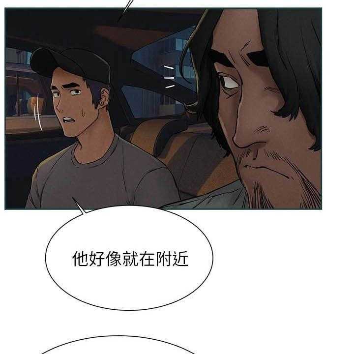 《蚁窝》漫画最新章节第177话 183_伏击免费下拉式在线观看章节第【13】张图片