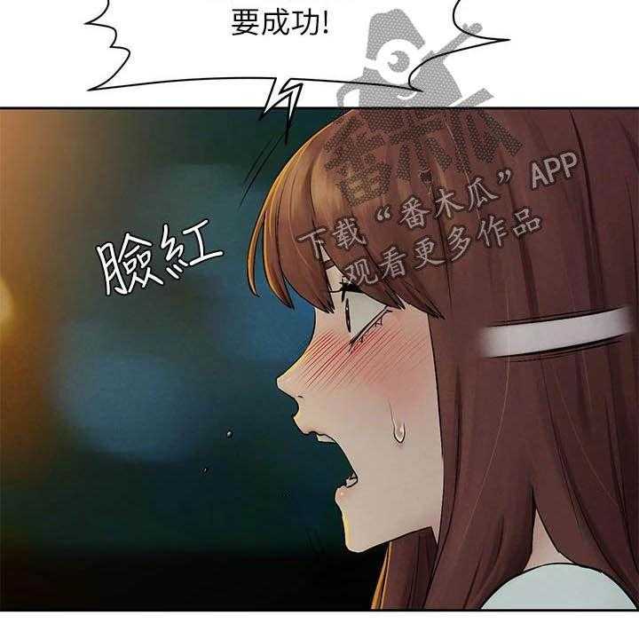 《蚁窝》漫画最新章节第177话 183_伏击免费下拉式在线观看章节第【35】张图片