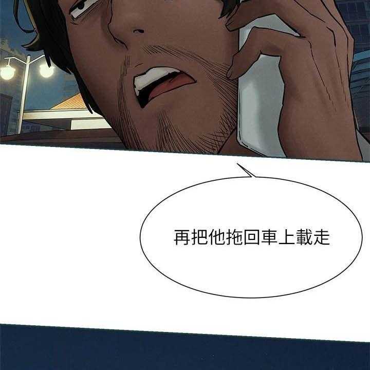 《蚁窝》漫画最新章节第177话 183_伏击免费下拉式在线观看章节第【10】张图片