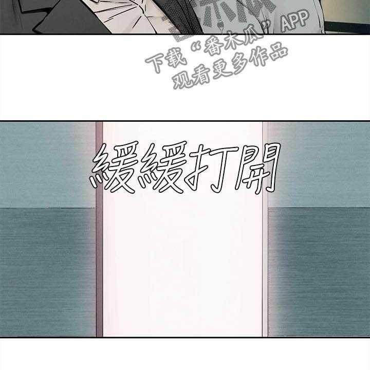 《蚁窝》漫画最新章节第178话 184_前狼后虎免费下拉式在线观看章节第【18】张图片