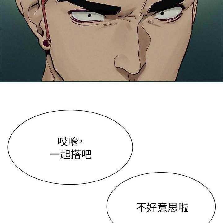 《蚁窝》漫画最新章节第178话 184_前狼后虎免费下拉式在线观看章节第【36】张图片