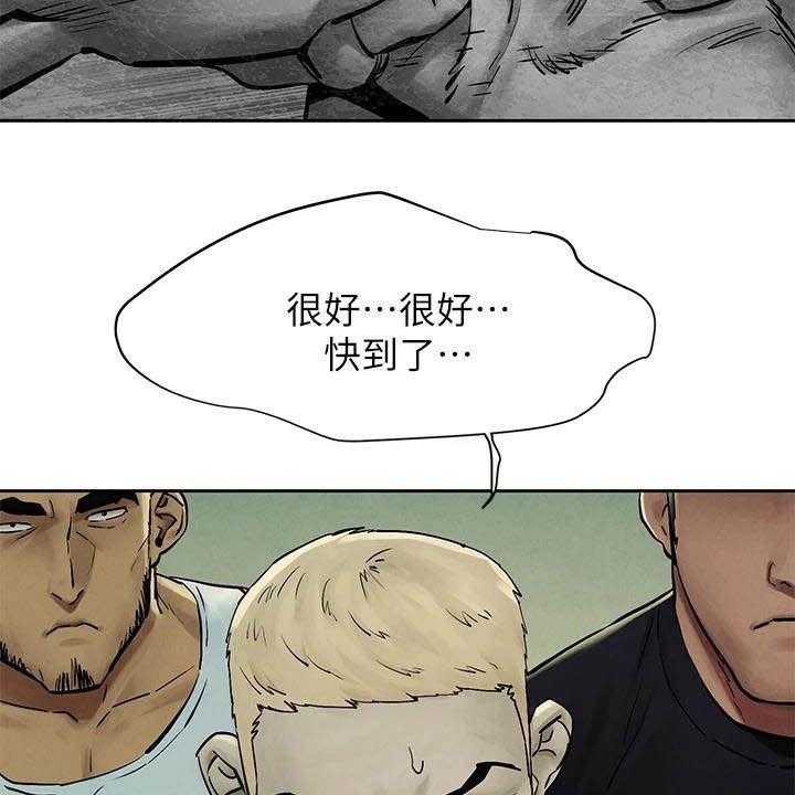 《蚁窝》漫画最新章节第178话 184_前狼后虎免费下拉式在线观看章节第【23】张图片