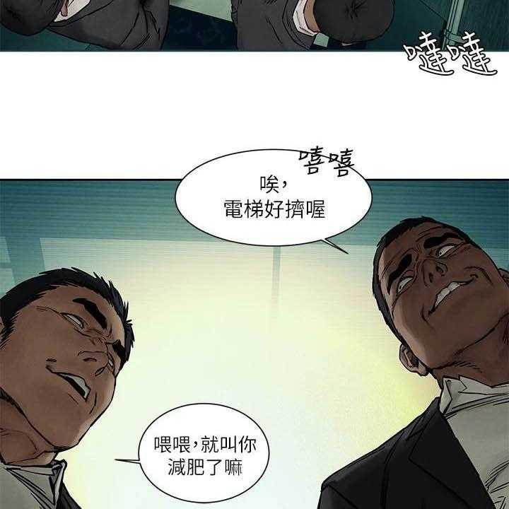 《蚁窝》漫画最新章节第178话 184_前狼后虎免费下拉式在线观看章节第【34】张图片