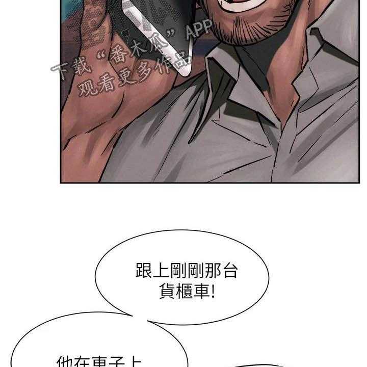 《蚁窝》漫画最新章节第179话 185_带走免费下拉式在线观看章节第【4】张图片