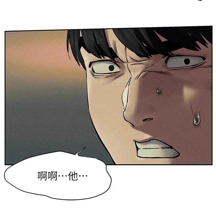 《蚁窝》漫画最新章节第179话 185_带走免费下拉式在线观看章节第【24】张图片