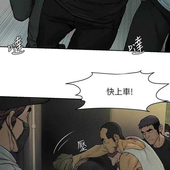 《蚁窝》漫画最新章节第179话 185_带走免费下拉式在线观看章节第【22】张图片