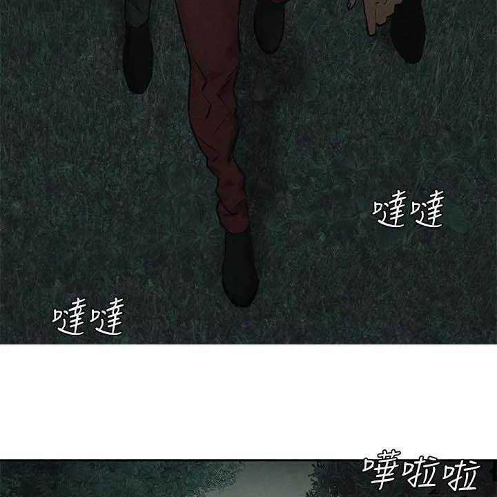 《蚁窝》漫画最新章节第180话 186_郊外免费下拉式在线观看章节第【21】张图片