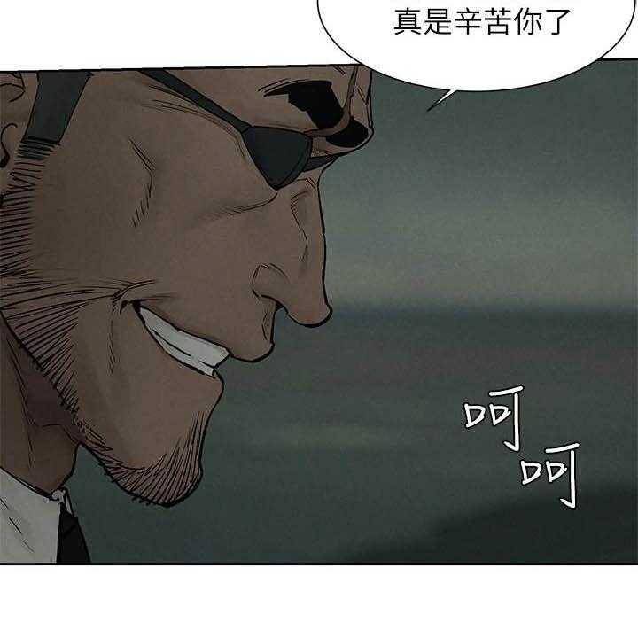 《蚁窝》漫画最新章节第180话 186_郊外免费下拉式在线观看章节第【9】张图片